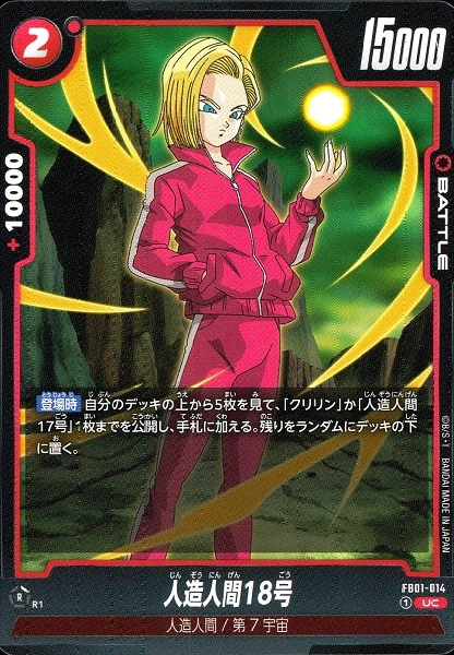 メイン商品画像