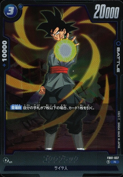 メイン商品画像