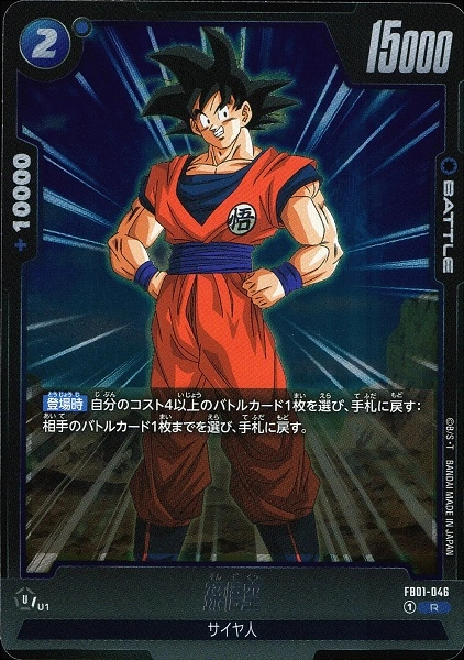 メイン商品画像