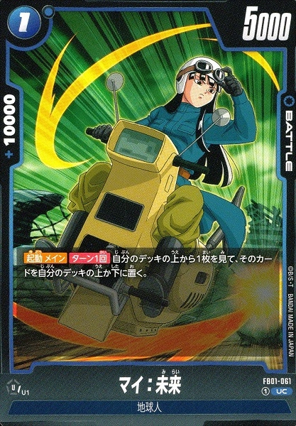 メイン商品画像