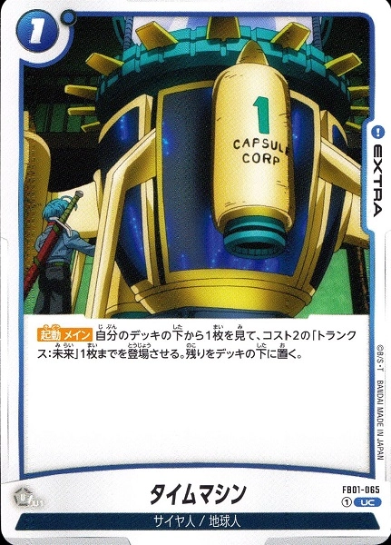 メイン商品画像