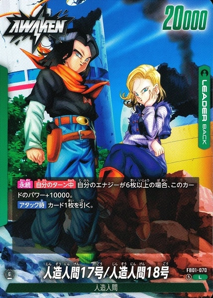 メイン商品画像