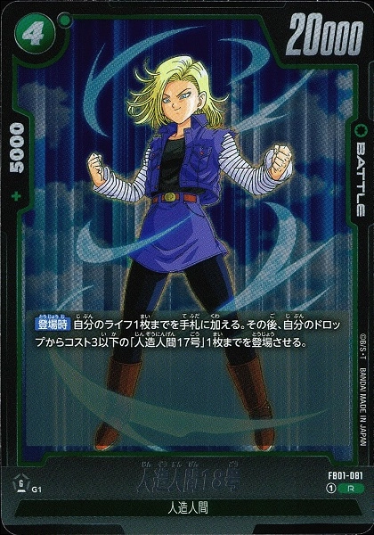 メイン商品画像