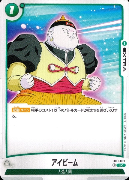 メイン商品画像