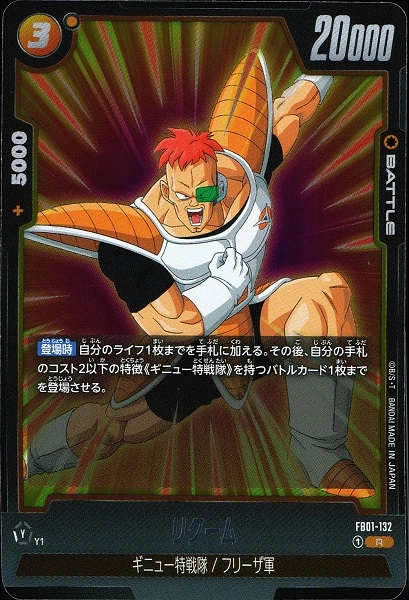 メイン商品画像