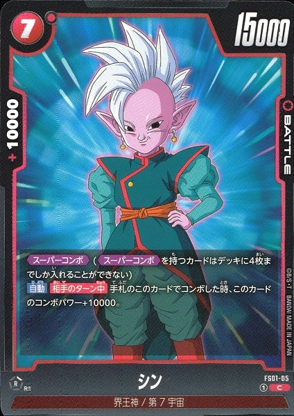 メイン商品画像