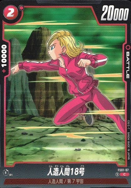 メイン商品画像