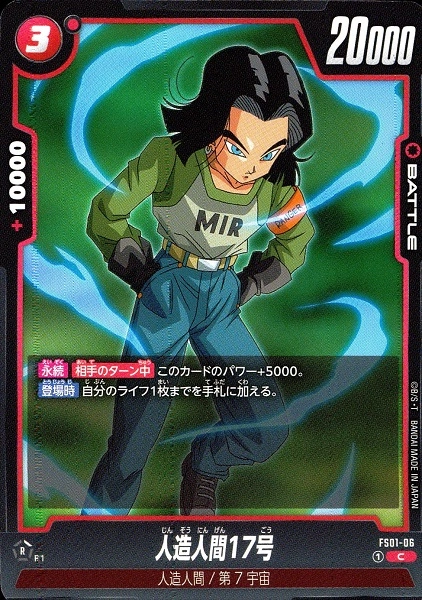 メイン商品画像