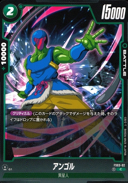 メイン商品画像