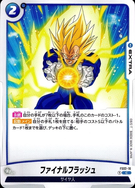 メイン商品画像