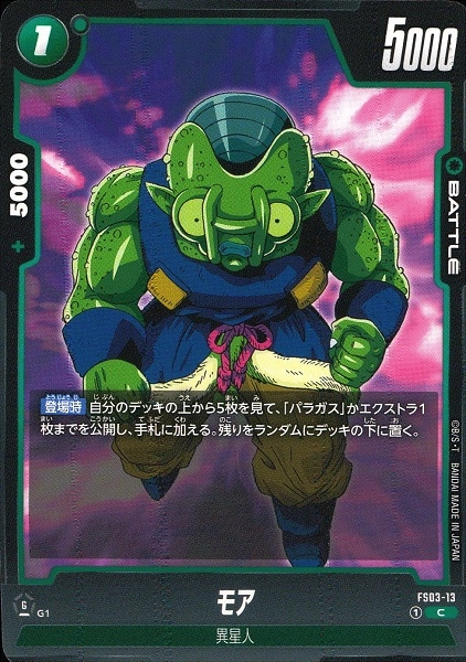メイン商品画像