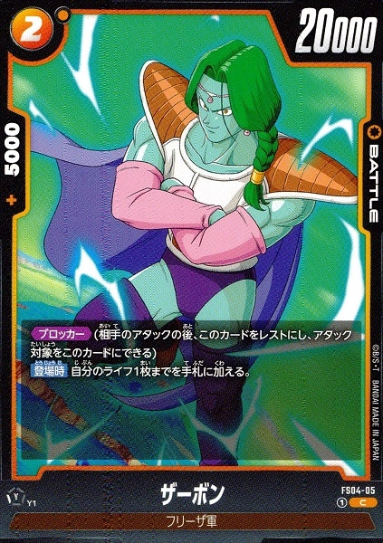 メイン商品画像