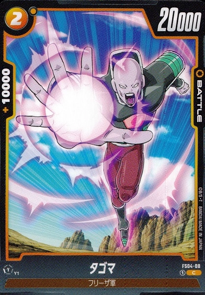 メイン商品画像