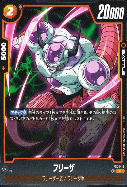 メイン商品画像