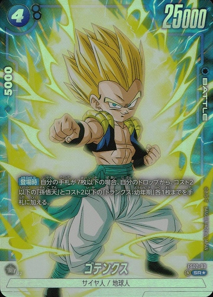 メイン商品画像