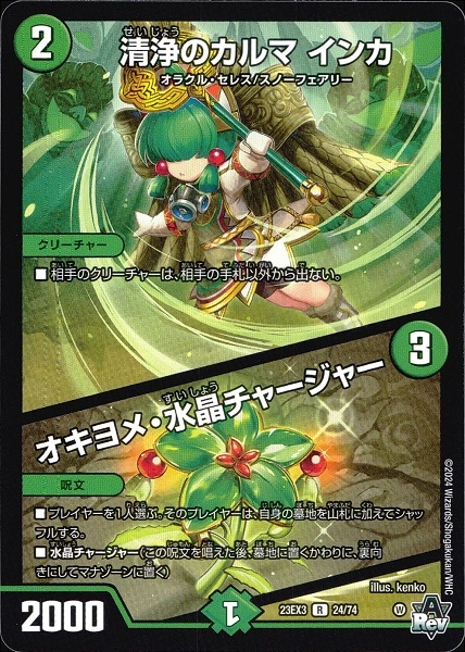 メイン商品画像