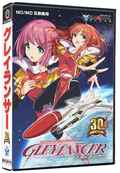 メイン商品画像