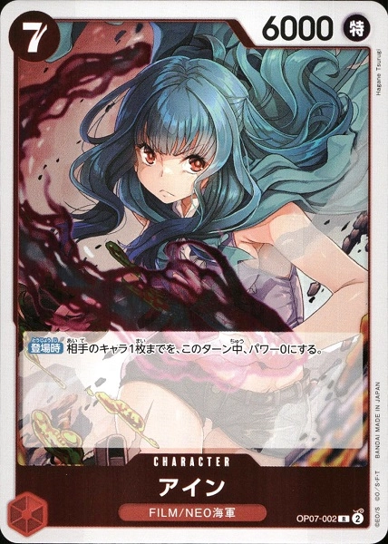 メイン商品画像