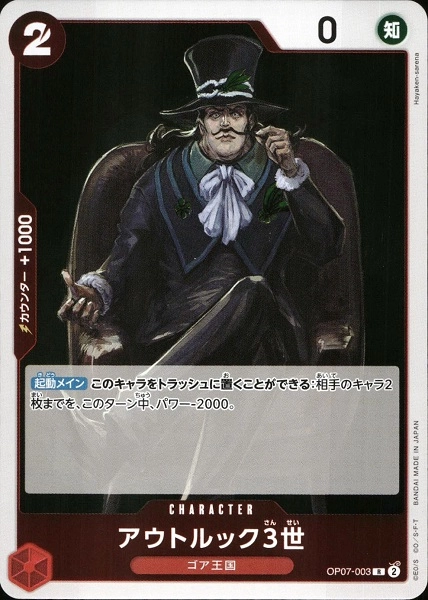 メイン商品画像