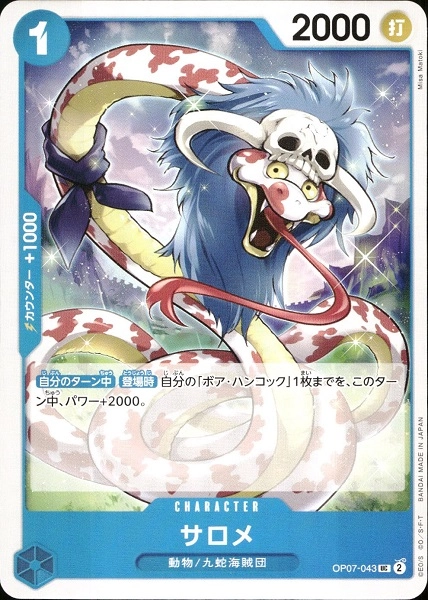 メイン商品画像