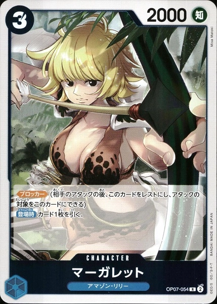 メイン商品画像