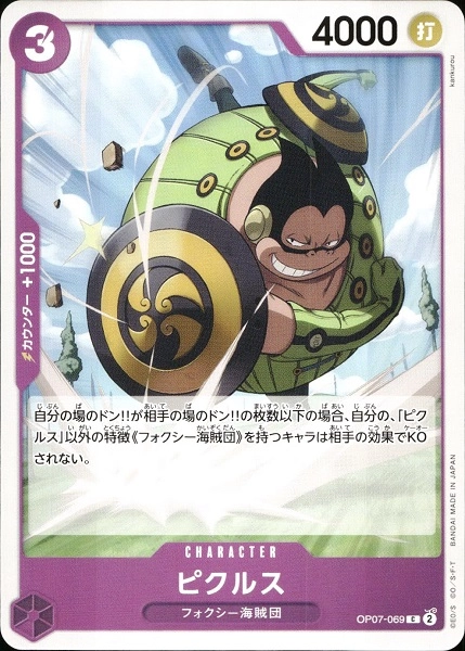 メイン商品画像