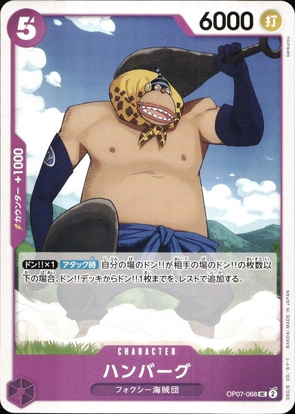 メイン商品画像