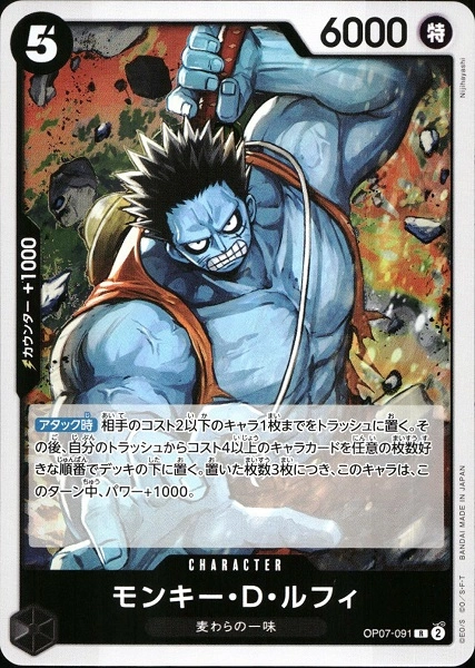 メイン商品画像