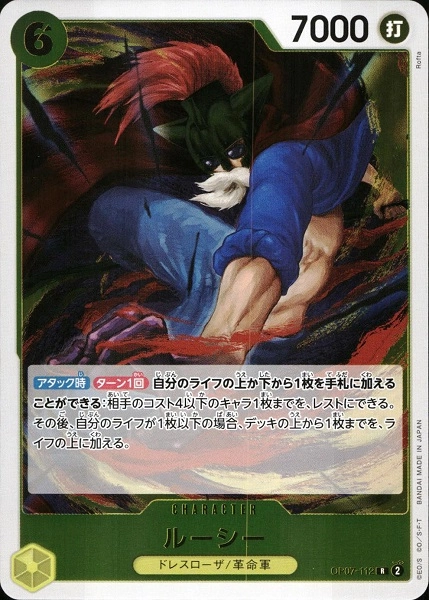 メイン商品画像