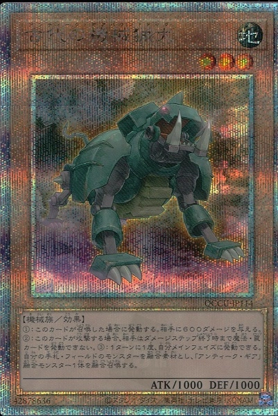 メイン商品画像