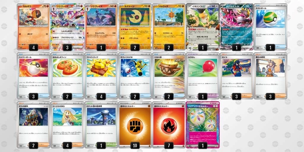 メイン商品画像