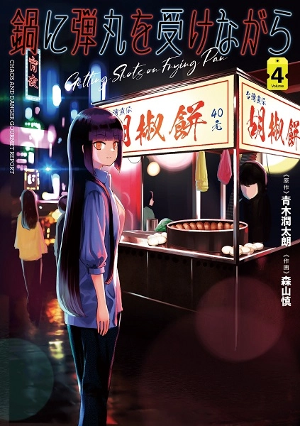 メイン商品画像