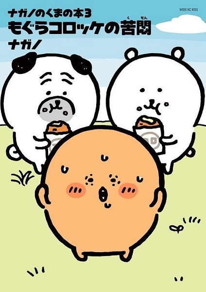 メイン商品画像