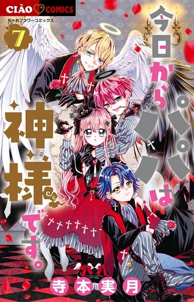 メイン商品画像