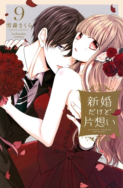 メイン商品画像