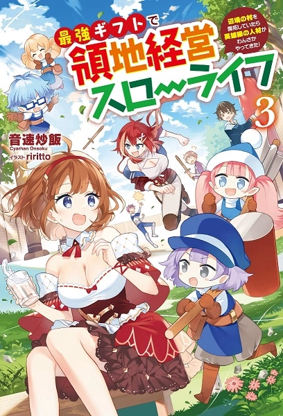 メイン商品画像