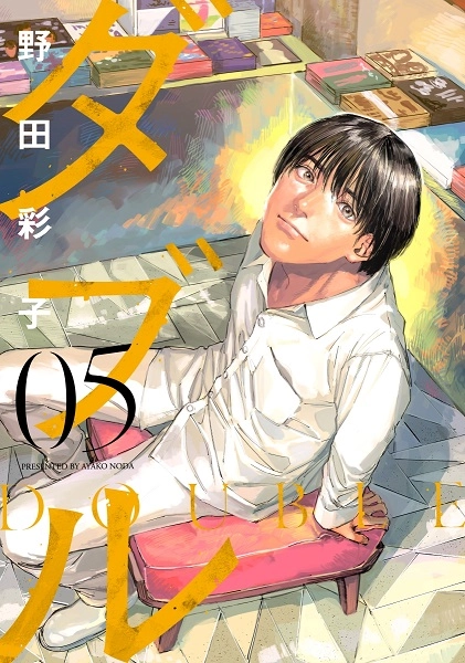 メイン商品画像