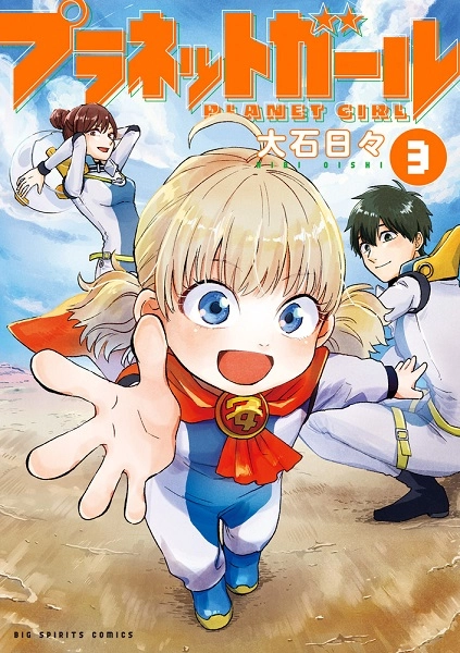 メイン商品画像