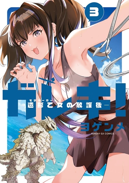 メイン商品画像