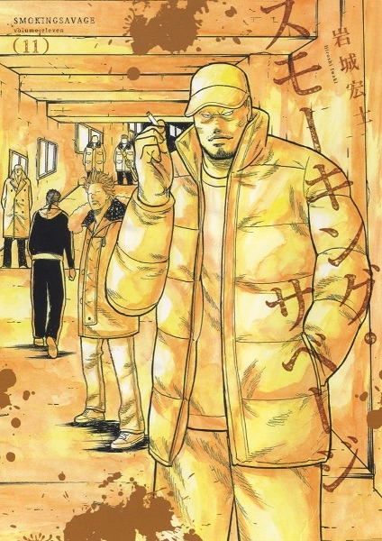 メイン商品画像