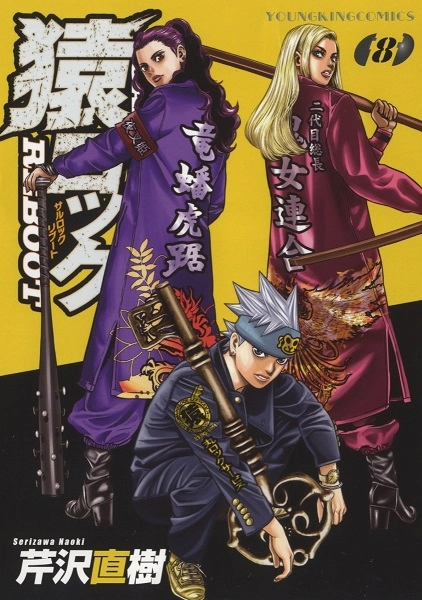 メイン商品画像