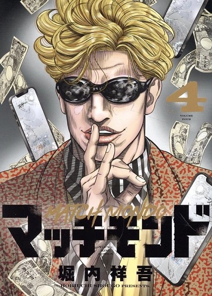 メイン商品画像