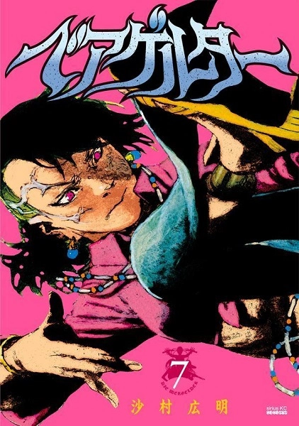 メイン商品画像