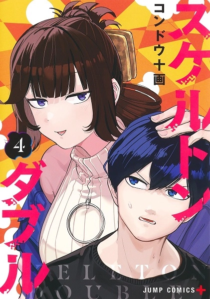 メイン商品画像