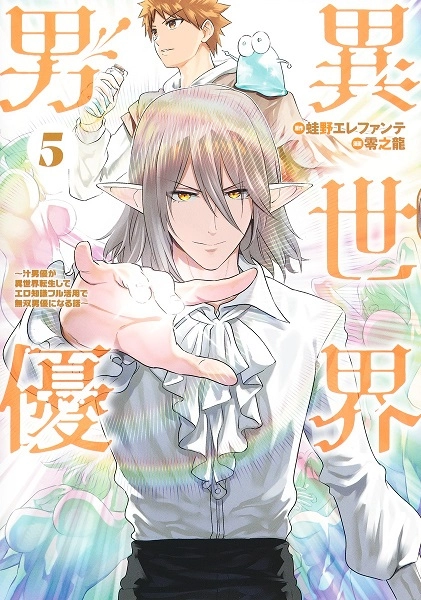 メイン商品画像