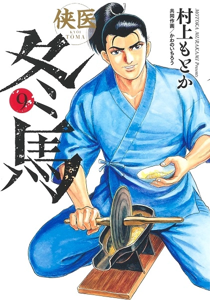 メイン商品画像