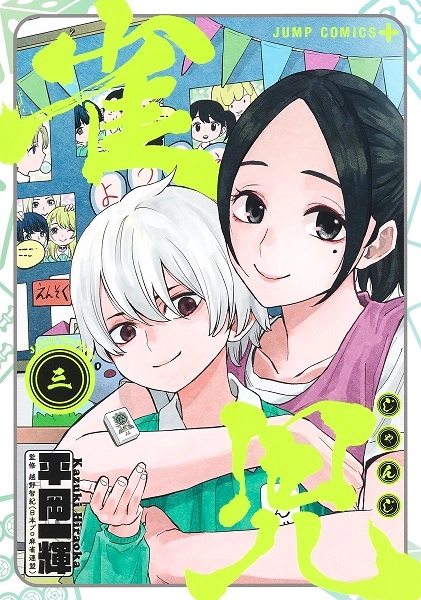 メイン商品画像