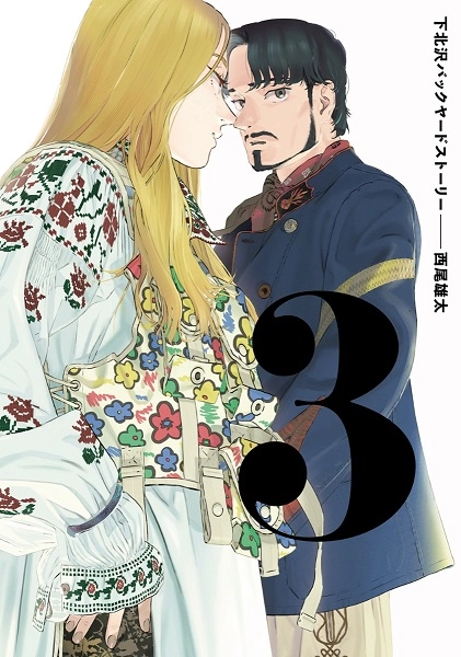 メイン商品画像