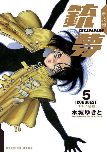 メイン商品画像