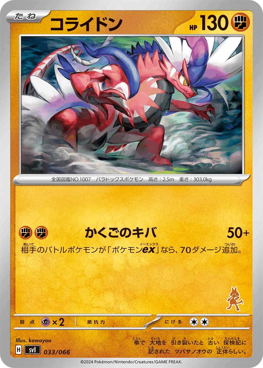 メイン商品画像